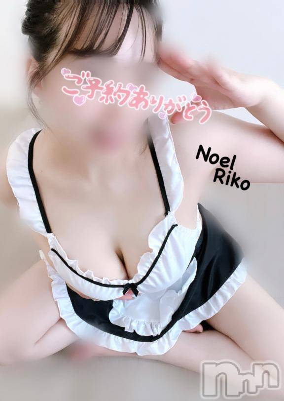 新潟手コキ新潟風俗Noel-ノエル-(ノエル) 体験りこ(22)の6月29日写メブログ「次回13時10分頃～🫶」