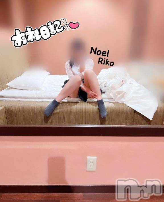 新潟手コキ新潟風俗Noel-ノエル-(ノエル) 体験りこ(22)の7月14日写メブログ「昨日もありがとう❤️」