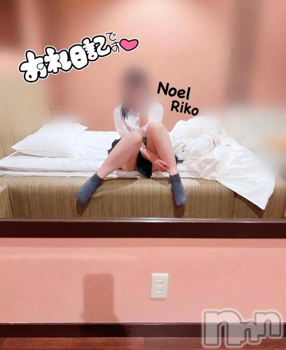 新潟手コキ新潟風俗Noel-ノエル-(ノエル) 新人りこ(22)の8月24日写メブログ「昨日はお誘いありがとう❤️」