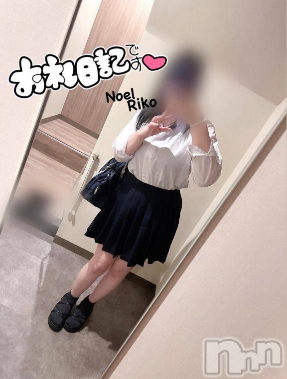 新潟手コキ新潟風俗Noel-ノエル-(ノエル)体験りこ(22)の2025年7月8日写メブログ「昨日はありがとう❤️」