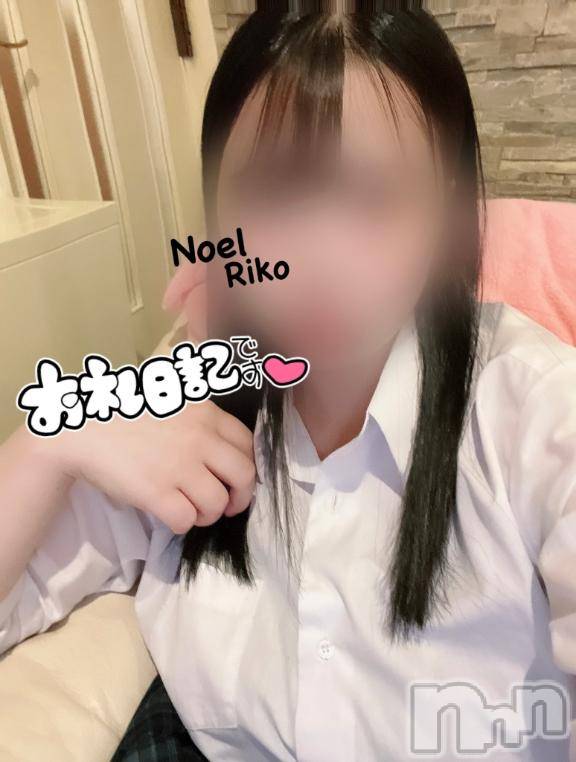 新潟手コキ新潟風俗Noel-ノエル-(ノエル)新人りこ(22)の2025年8月3日写メブログ「昨日はありがとう❤️」
