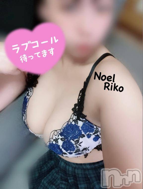 新潟手コキ新潟風俗Noel-ノエル-(ノエル)新人りこ(22)の2025年8月10日写メブログ「みんなイクのかな？？」