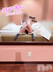 新潟手コキ新潟風俗Noel-ノエル-(ノエル) 新人りこ(22)の7月7日写メブログ「続けてご予約ありがとう❤️」