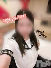 新潟デリヘル新潟風俗Noel-ノエル-(ノエル) りこ(22)の10月4日写メブログ「土曜日のご褒美✨」