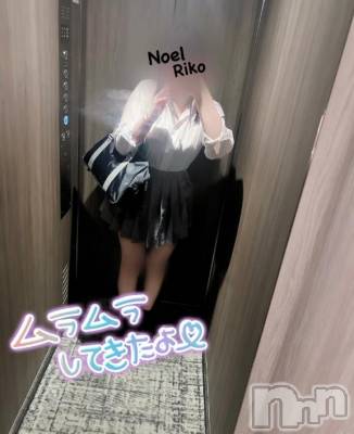 新潟手コキ 新潟風俗Noel-ノエル-(ノエル) 体験りこ(22)の7月21日写メブログ「今日もまだまだ❤️」