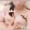 新潟手コキ 新潟風俗Noel-ノエル-(ノエル) りこ(22)の8月11日写メブログ「どっちなの～🥺」