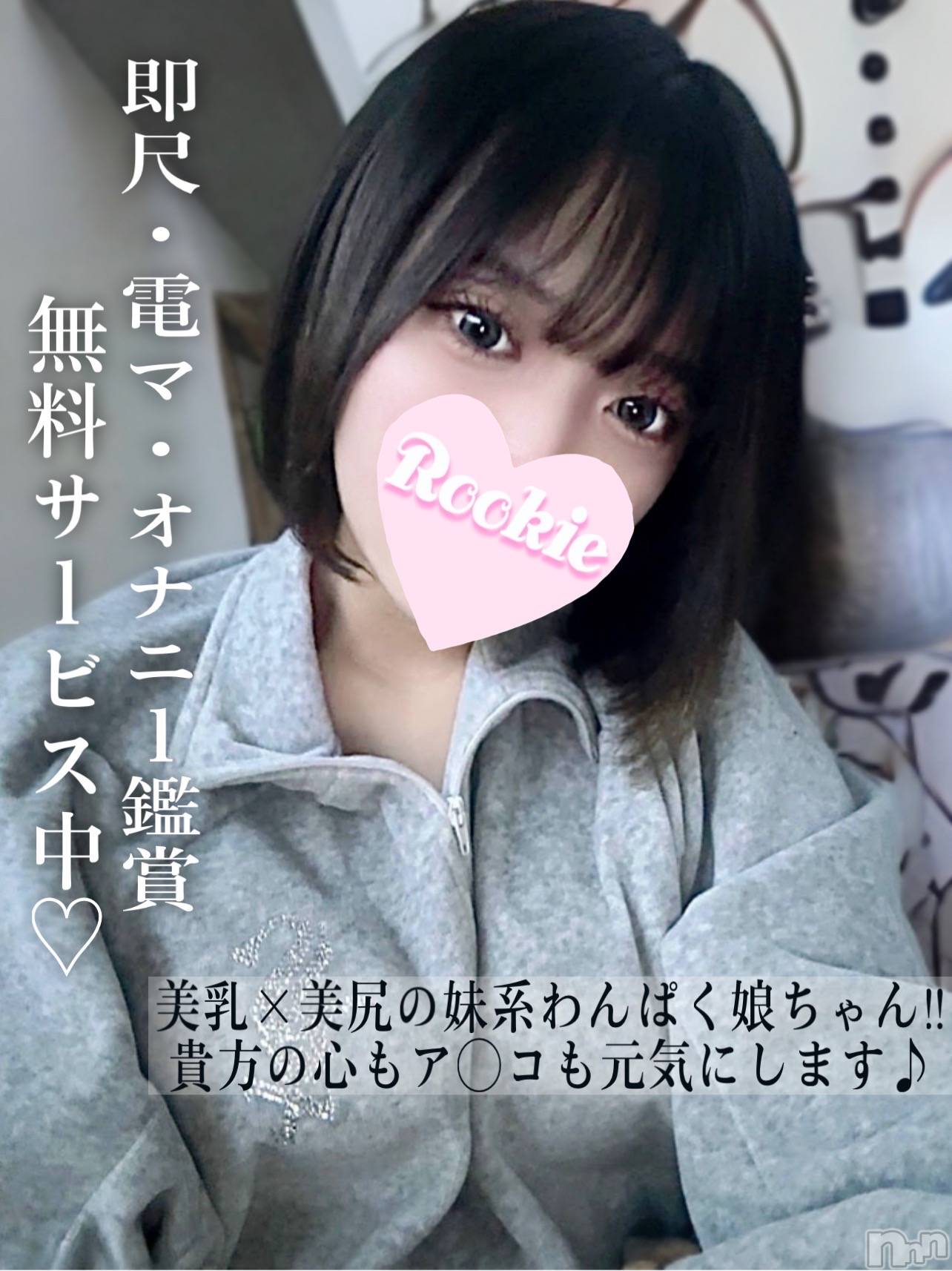 いまり