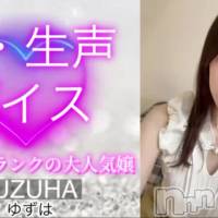 ゆずは★ブラック
