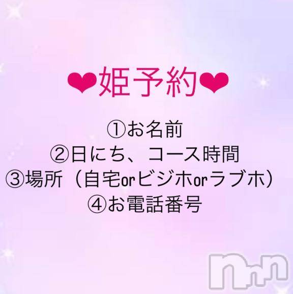新潟デリヘル奥様特急 新潟店(オクサマトッキュウニイガタテン)みつり(20)の2025年6月18日写メブログ「どんどん送ってね💌」