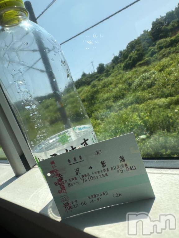 新潟デリヘル奥様特急 新潟店(オクサマトッキュウニイガタテン)みつり(20)の2025年7月8日写メブログ「待っててね～💨」