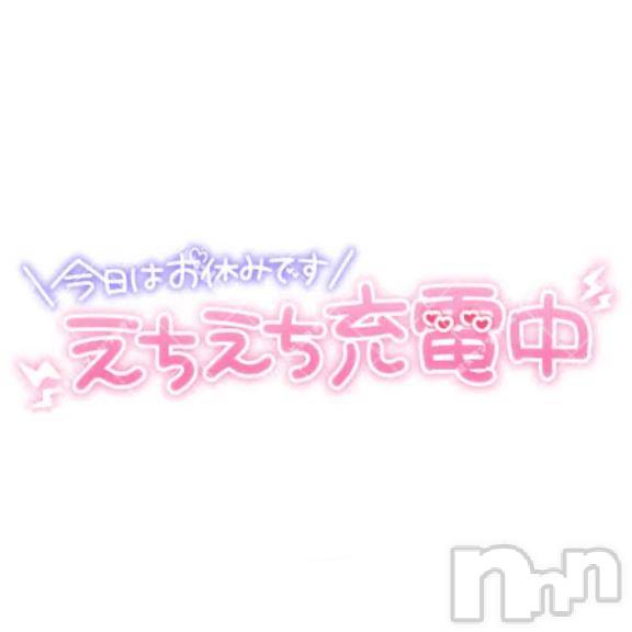 新潟デリヘル奥様特急 新潟店(オクサマトッキュウニイガタテン)みつり(20)の2025年7月14日写メブログ「オフライン📶」