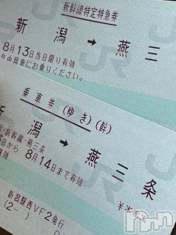 新潟デリヘル奥様特急 新潟店(オクサマトッキュウニイガタテン)みつり(20)の2025年8月13日写メブログ「復活💪」