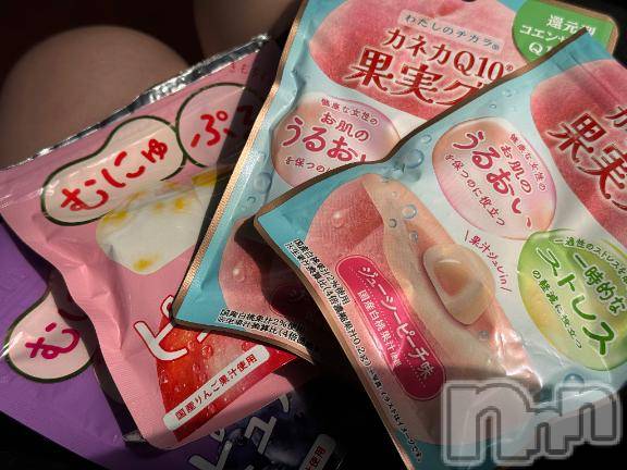 新潟デリヘル奥様特急 新潟店(オクサマトッキュウニイガタテン)みつり(20)の2025年8月19日写メブログ「いつもありがとう🥹」