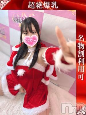 みつり(20) 身長155cm、スリーサイズB102(G以上).W58.H96。新潟デリヘル 奥様特急 新潟店(オクサマトッキュウニイガタテン)在籍。