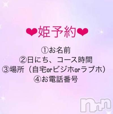 新潟デリヘル 奥様特急 新潟店(オクサマトッキュウニイガタテン) みつり(20)の6月18日写メブログ「どんどん送ってね💌」