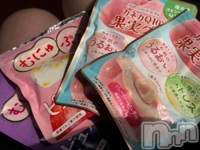 新潟デリヘル 奥様特急 新潟店(オクサマトッキュウニイガタテン) みつり(20)の8月19日写メブログ「いつもありがとう🥹」