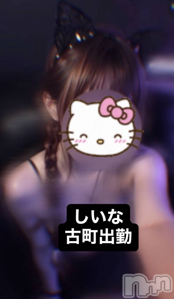 新潟おっパブSUPER ANGEL(スーパーエンジェル) 桔平しいなの1月9日写メブログ「4番目」