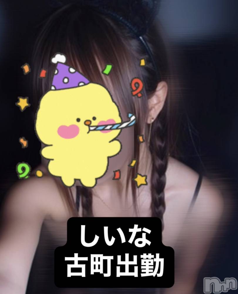 新潟おっパブSUPER ANGEL(スーパーエンジェル) 桔平しいなの1月11日写メブログ「6番」