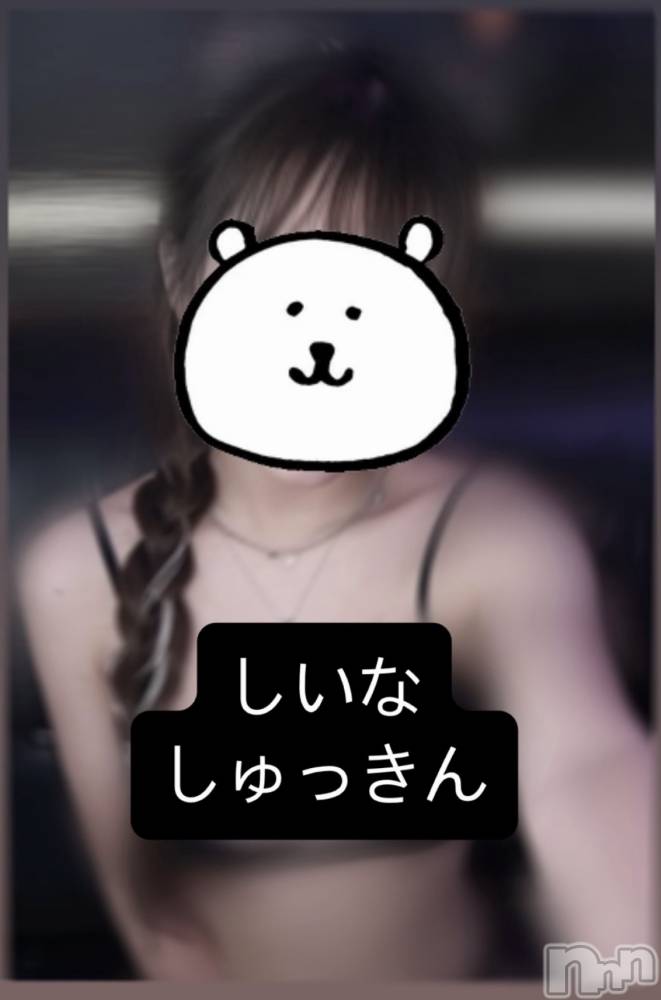 新潟おっパブSUPER ANGEL(スーパーエンジェル) 桔平しいなの2月6日写メブログ「Day」