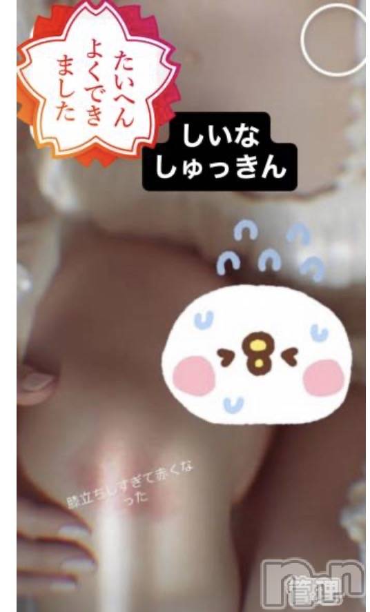 新潟おっパブSUPER ANGEL(スーパーエンジェル) 桔平しいなの8月7日写メブログ「ほんまに」