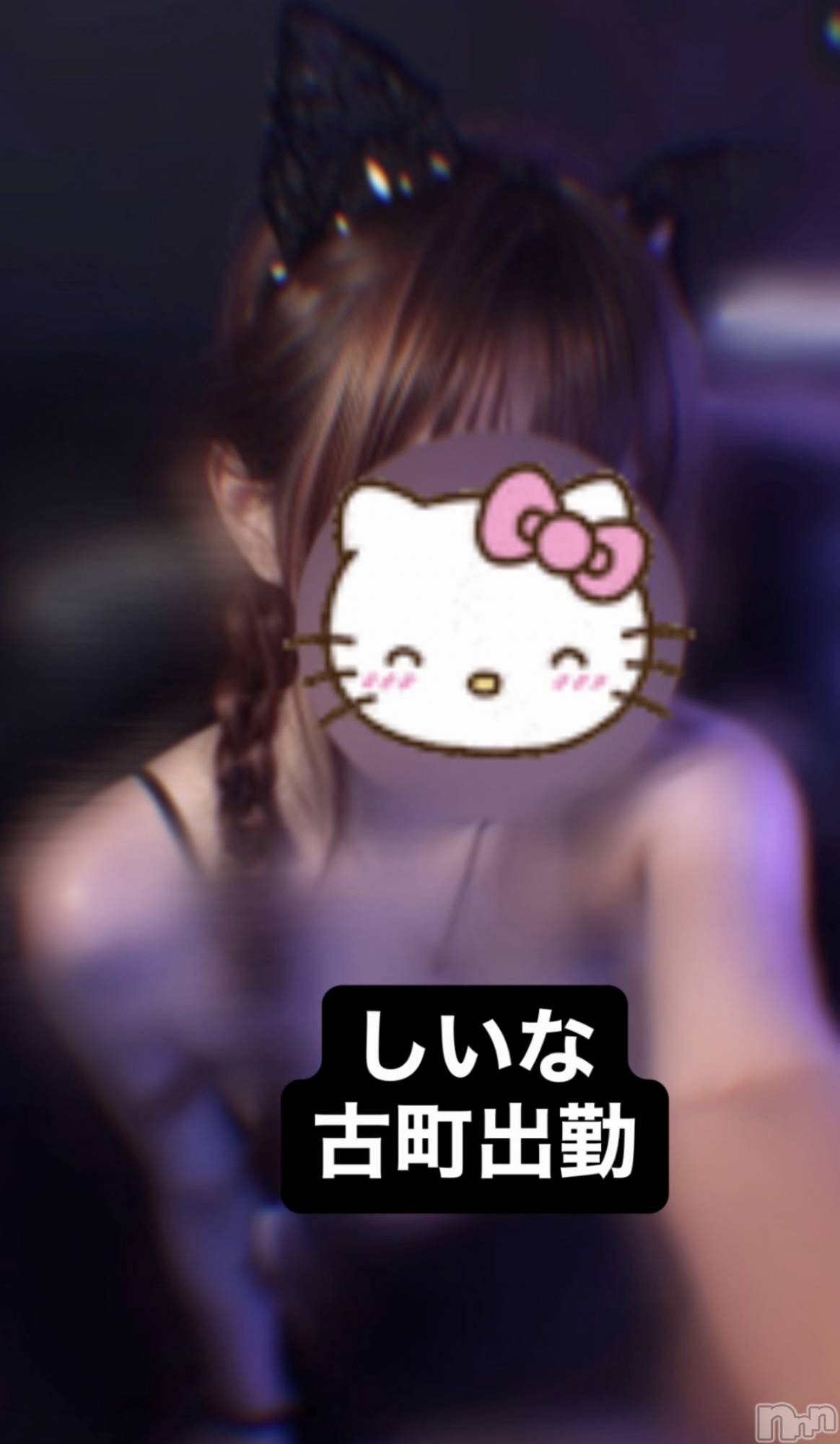 新潟おっパブSUPER ANGEL(スーパーエンジェル)桔平しいなの2026年1月9日写メブログ「4番目」