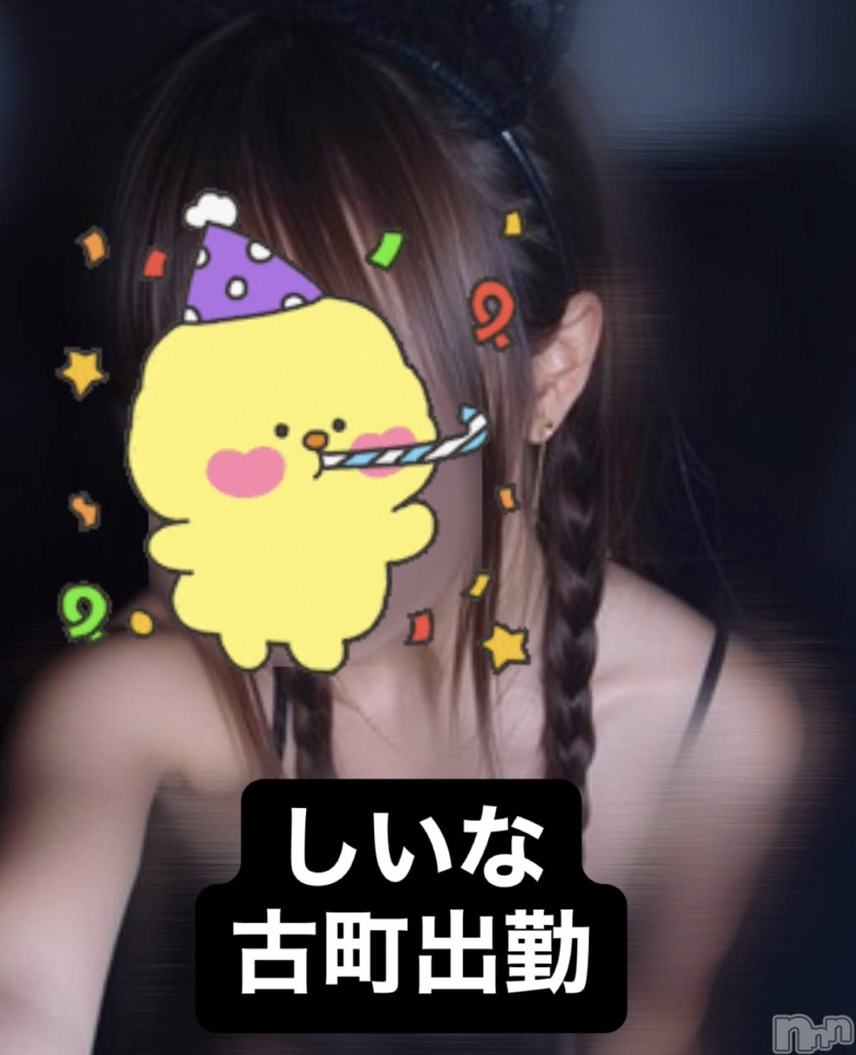 新潟おっパブSUPER ANGEL(スーパーエンジェル)桔平しいなの2026年1月11日写メブログ「6番」