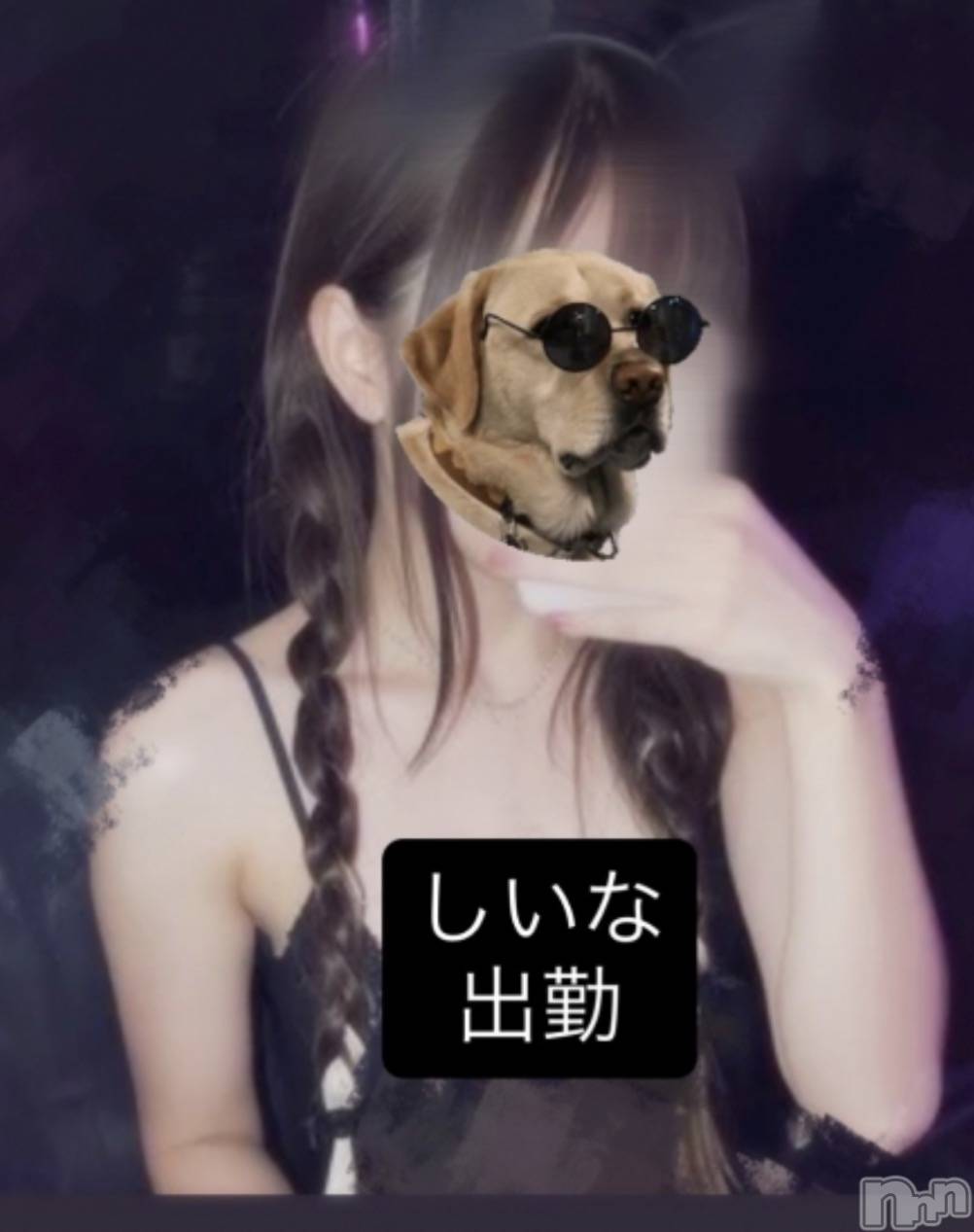 新潟おっパブSUPER ANGEL(スーパーエンジェル)桔平しいなの2026年3月13日写メブログ「わお」