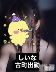 新潟おっパブSUPER ANGEL(スーパーエンジェル) 桔平しいなの4月14日写メブログ「かっこいい」