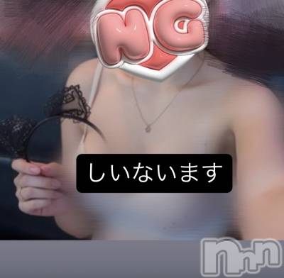 新潟おっパブ SUPER ANGEL(スーパーエンジェル) 桔平しいな(ヒミツ)の2月20日写メブログ「いぬ」