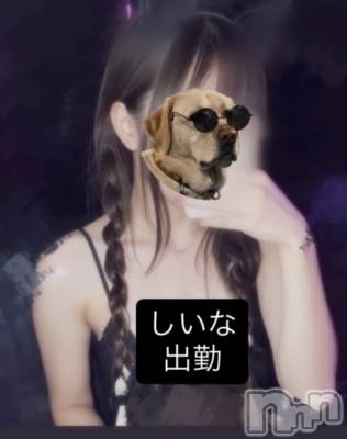 新潟おっパブ SUPER ANGEL(スーパーエンジェル) 桔平しいな(ヒミツ)の3月13日写メブログ「わお」