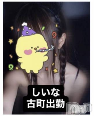 新潟おっパブ SUPER ANGEL(スーパーエンジェル) 桔平しいな(ヒミツ)の6月20日写メブログ「思い出してた」