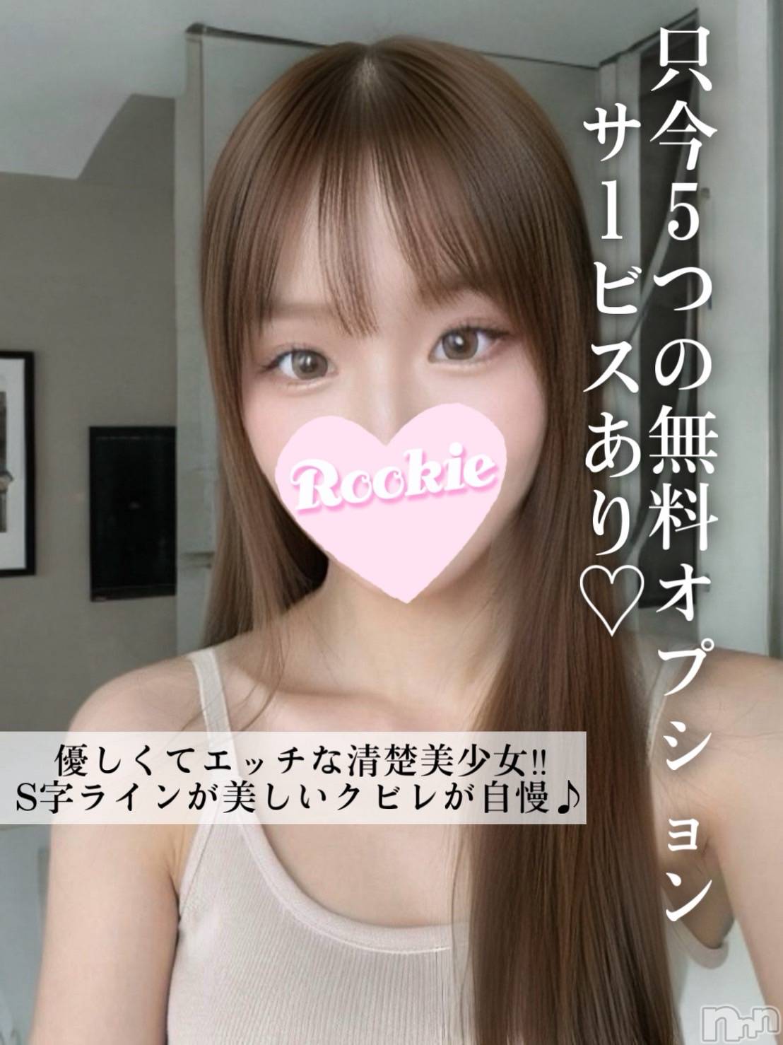 あさか