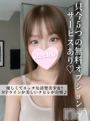 あさか(21) 身長164cm、スリーサイズB88(F).W55.H82。長岡デリヘル ROOKIE(ルーキー)在籍。