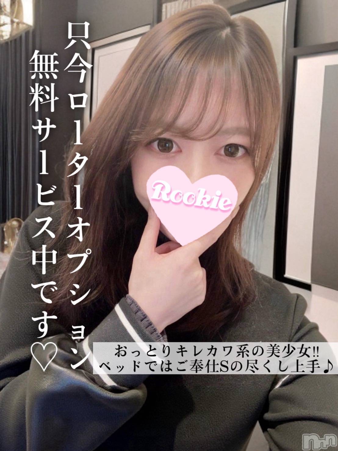 つゆ