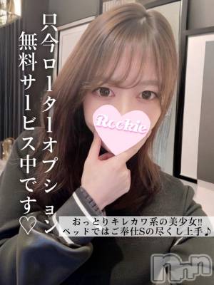 つゆ(24) 身長164cm、スリーサイズB87(E).W56.H84。長岡デリヘル ROOKIE(ルーキー)在籍。