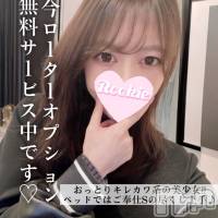 つゆ