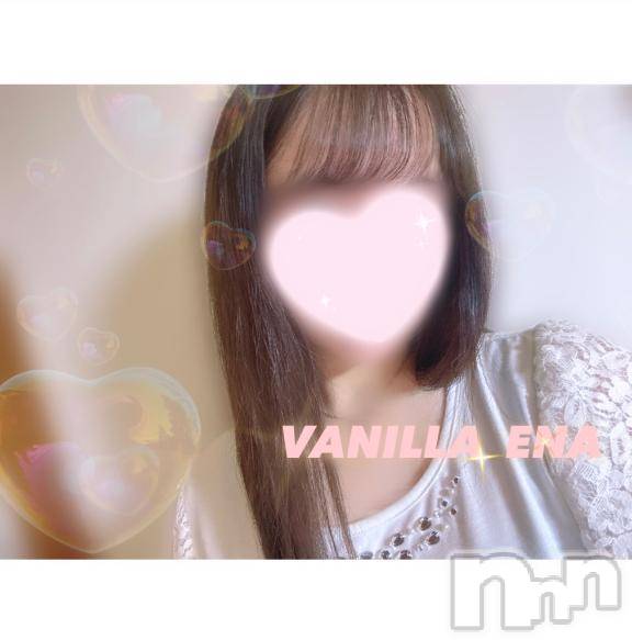 松本発デリヘルVANILLA(バニラ) えな(22)の6月14日写メブログ「びしょびしょ😭😭」