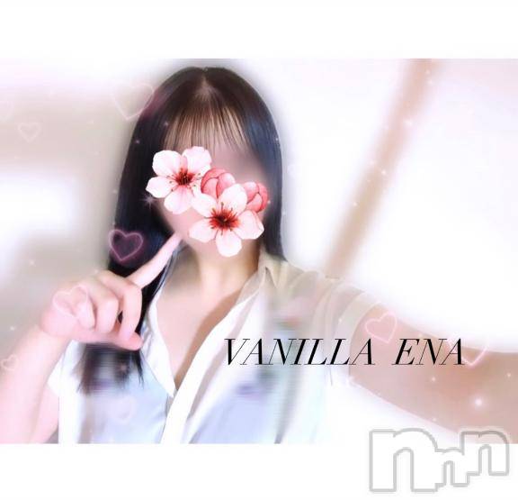 松本発デリヘルVANILLA(バニラ) えな(22)の6月25日写メブログ「大きかったです🙋🏻‍♀️︎💕︎」