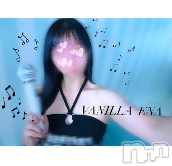松本発デリヘルVANILLA(バニラ) えな(22)の6月26日写メブログ「久々の🎤❤️‍🔥」