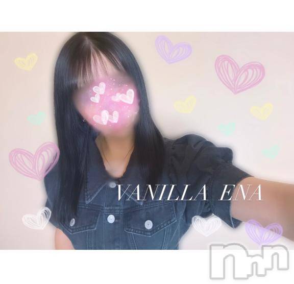 松本発デリヘルVANILLA(バニラ) えな(22)の6月29日写メブログ「出勤❣️」