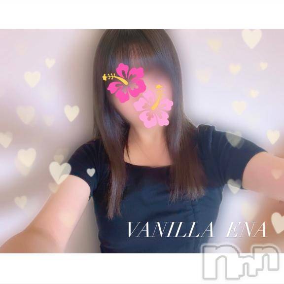 松本発デリヘルVANILLA(バニラ) えな(22)の7月30日写メブログ「お久しぶりです💗」