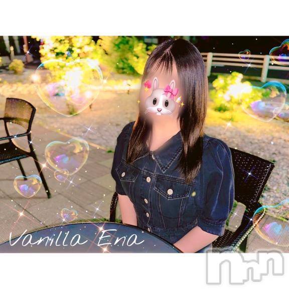 松本発デリヘルVANILLA(バニラ)えな(22)の2025年6月5日写メブログ「初ブログ✍🏻🤍」