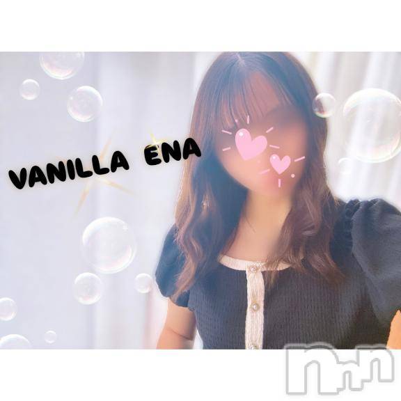 松本発デリヘルVANILLA(バニラ)えな(22)の2025年6月8日写メブログ「そろそろ💭」