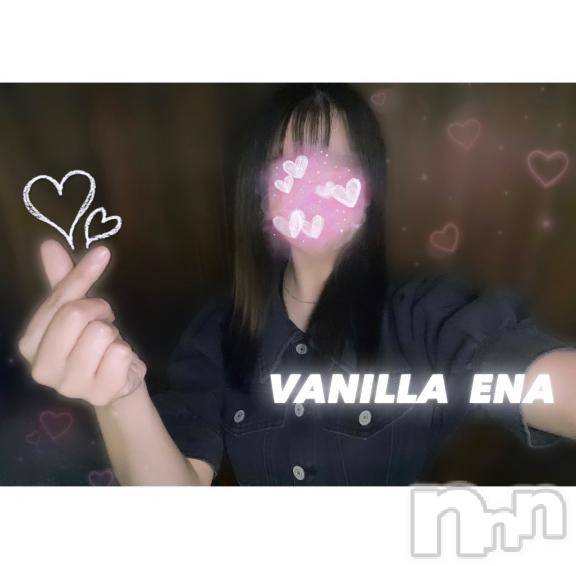 松本発デリヘルVANILLA(バニラ)えな(22)の2025年6月12日写メブログ「憧れ✨」