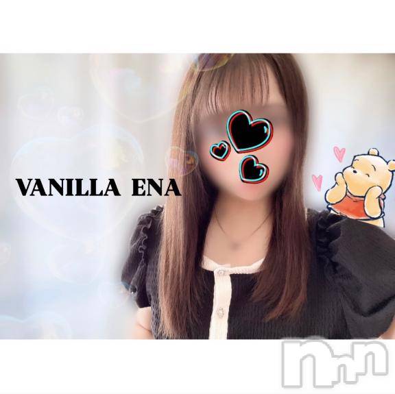 松本発デリヘルVANILLA(バニラ)えな(22)の2025年6月21日写メブログ「出勤します‪(  . .)