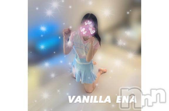 松本発デリヘルVANILLA(バニラ)えな(22)の2025年6月22日写メブログ「お礼ブログ💌」