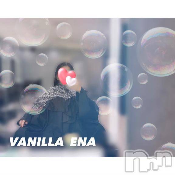 松本発デリヘルVANILLA(バニラ)えな(22)の2025年6月23日写メブログ「えなの推し活💇🏻‍♀️🫧」