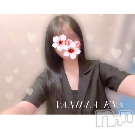 松本発デリヘルVANILLA(バニラ)えな(22)の2025年6月27日写メブログ「明日から出勤です🙌🏻︎💕︎」