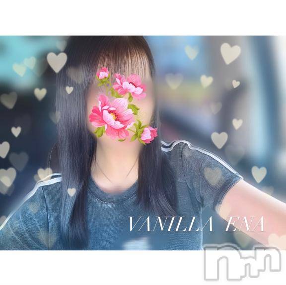 松本発デリヘルVANILLA(バニラ)えな(22)の2025年6月28日写メブログ「出勤❣️」