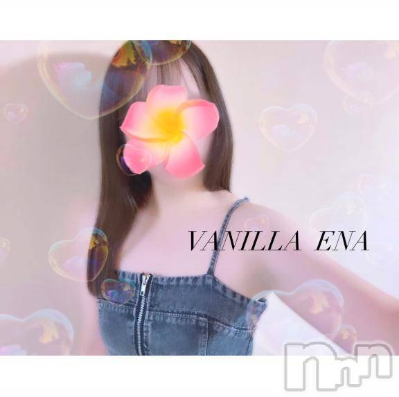 松本発デリヘルVANILLA(バニラ)えな(22)の2025年8月3日写メブログ「退勤します☺︎」